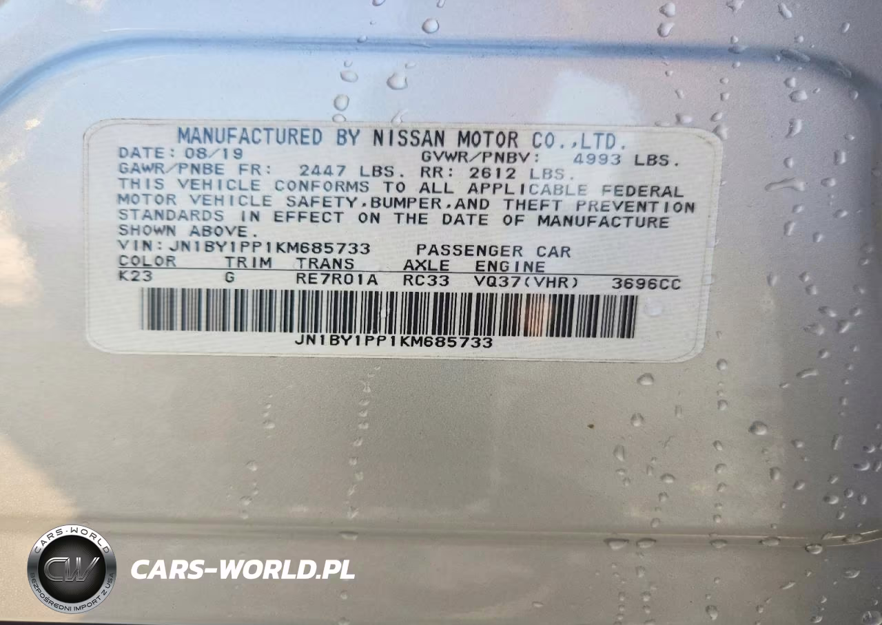 2019 Infiniti Q70L 3.7 Luxe VIN:JN1BY1PP1KM685733 - 12