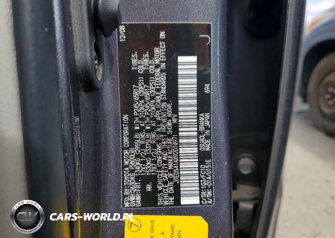 2009 Toyota Highlander Base VIN:JTEDS41AX92074971 - 12