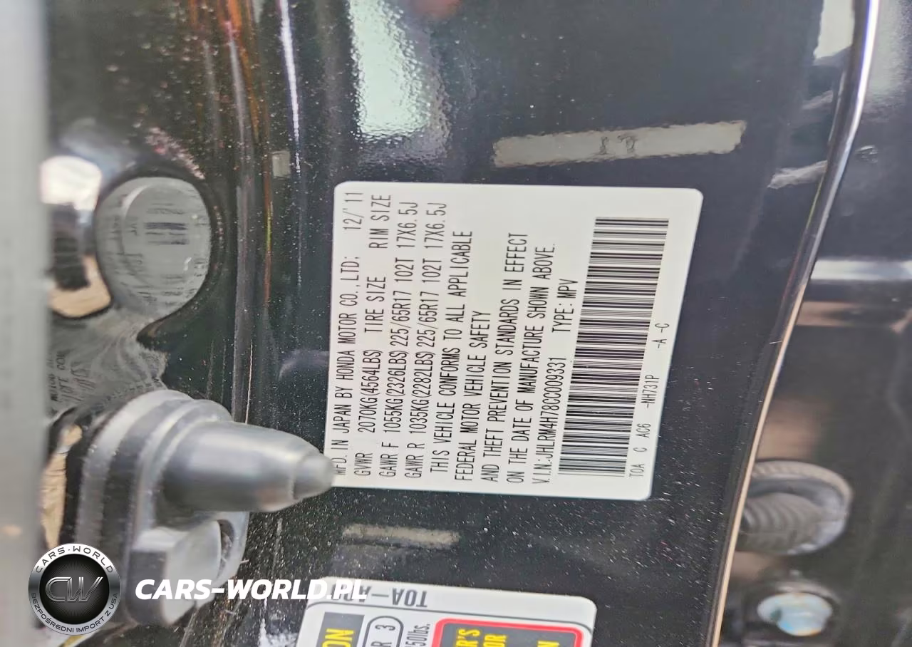 2012 Honda Cr-V Exl VIN:JHLRM4H78CC009331 - 13