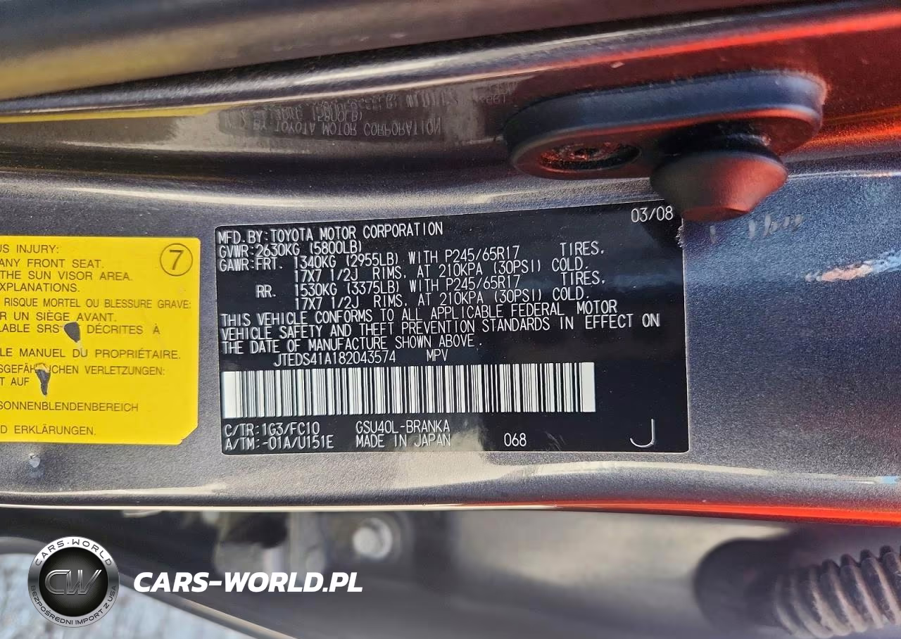 2008 Toyota Highlander Base VIN:JTEDS41A182043574 - 14