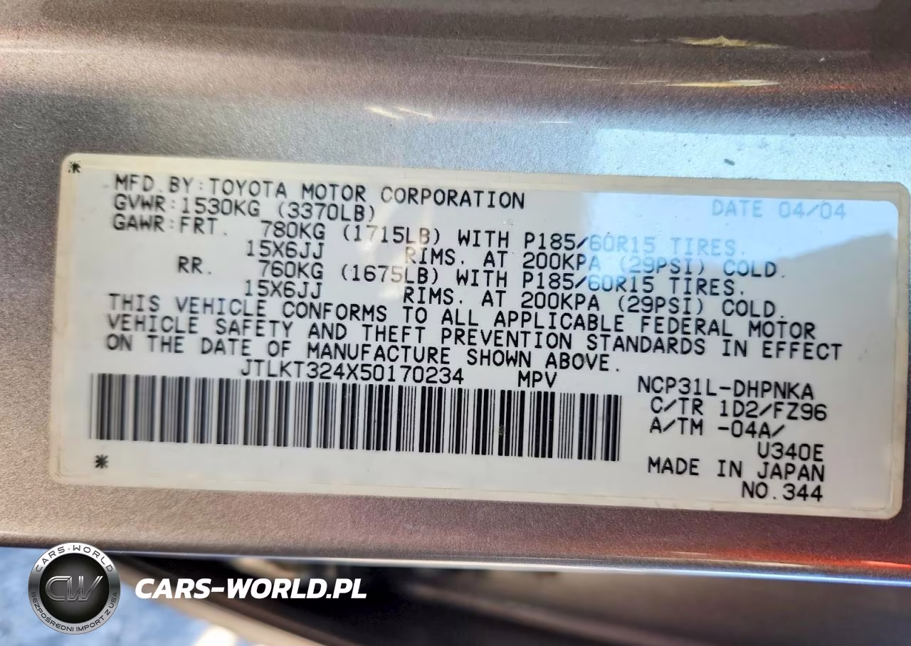 2005 Scion Xb Base VIN:JTLKT324X50170234 - 13