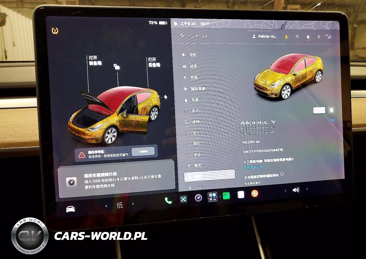 2020 Tesla Model Y VIN:5YJYGDEEXLF044278 - 9