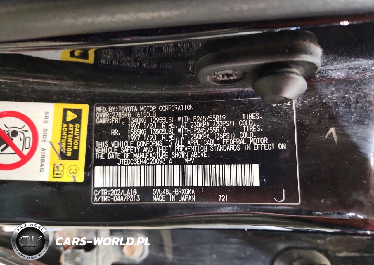 2012 Toyota Highlander Hybrid Limited VIN:JTEDC3EH4C2009314 - 13
