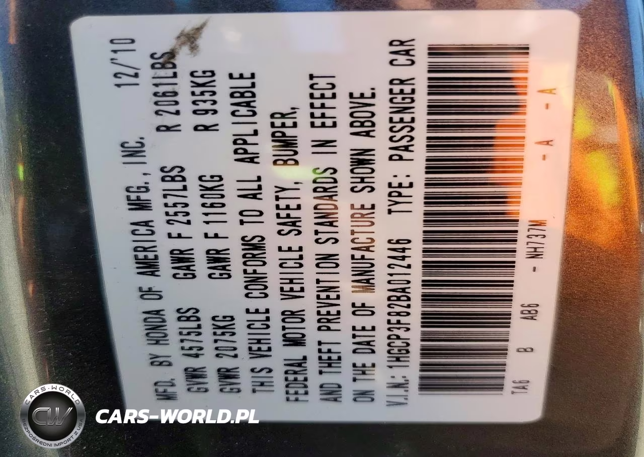 2011 HONDA ACCORD EXL VIN:1HGCP3F82BA012446 - 13