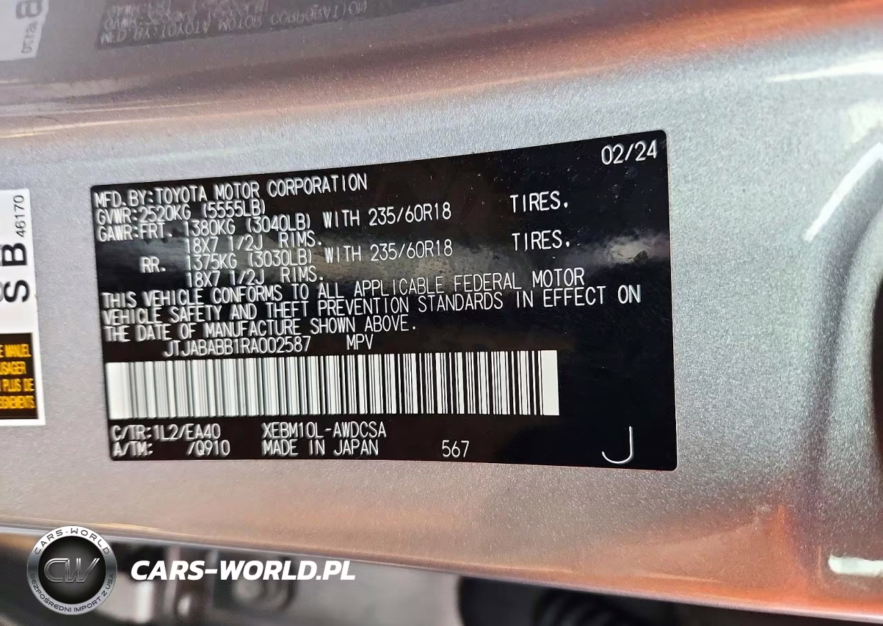 2024 Lexus Rz 300E Premium VIN:JTJABABB1RA002587 - 13