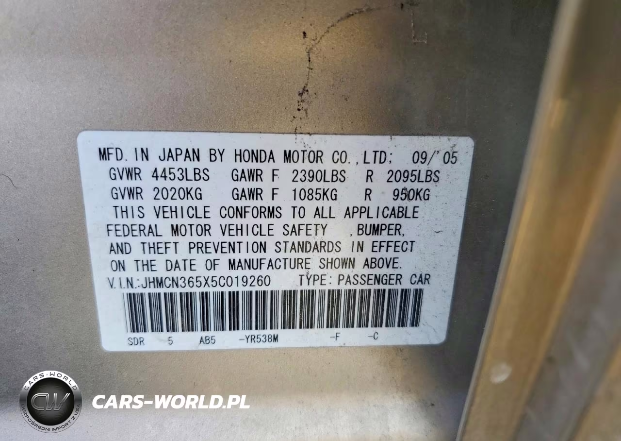 2005 Honda Accord Hybrid VIN:JHMCN365X5C019260 - 12