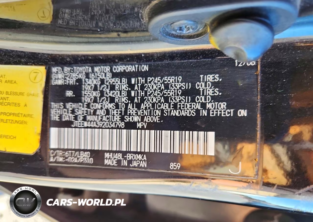 2009 Toyota Highlander Hybrid Limited VIN:JTEEW44A392034798 - 13