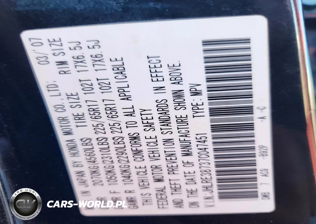 2007 Honda Cr-V Exl VIN:JHLRE38737C047451 - 13