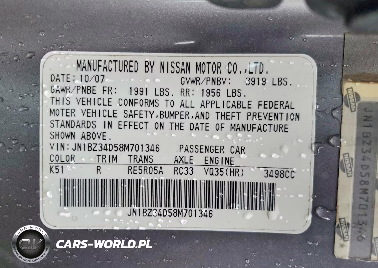 2008 Nissan 350Z Coupe VIN:JN1BZ34D58M701346 - 12