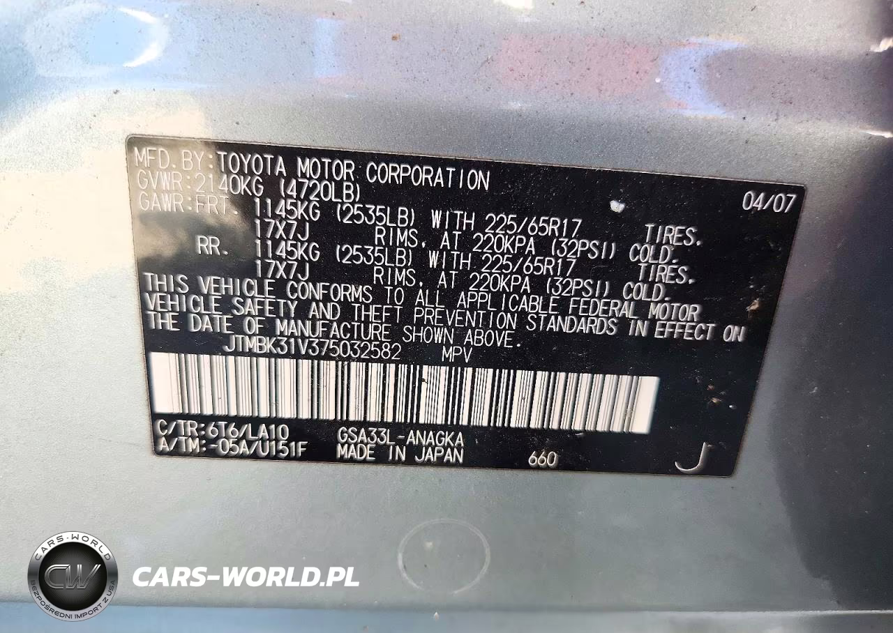 2007 Toyota Rav4 Limited VIN:JTMBK31V375032582 - 13