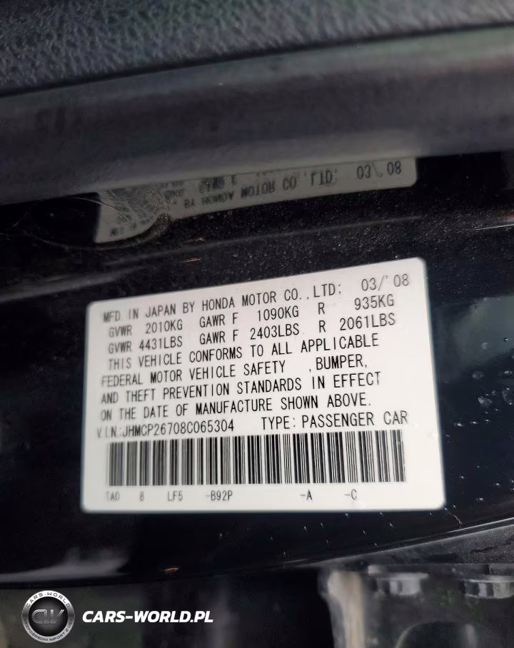 2008 Honda Accord Ex VIN:JHMCP26708C065304 - 12