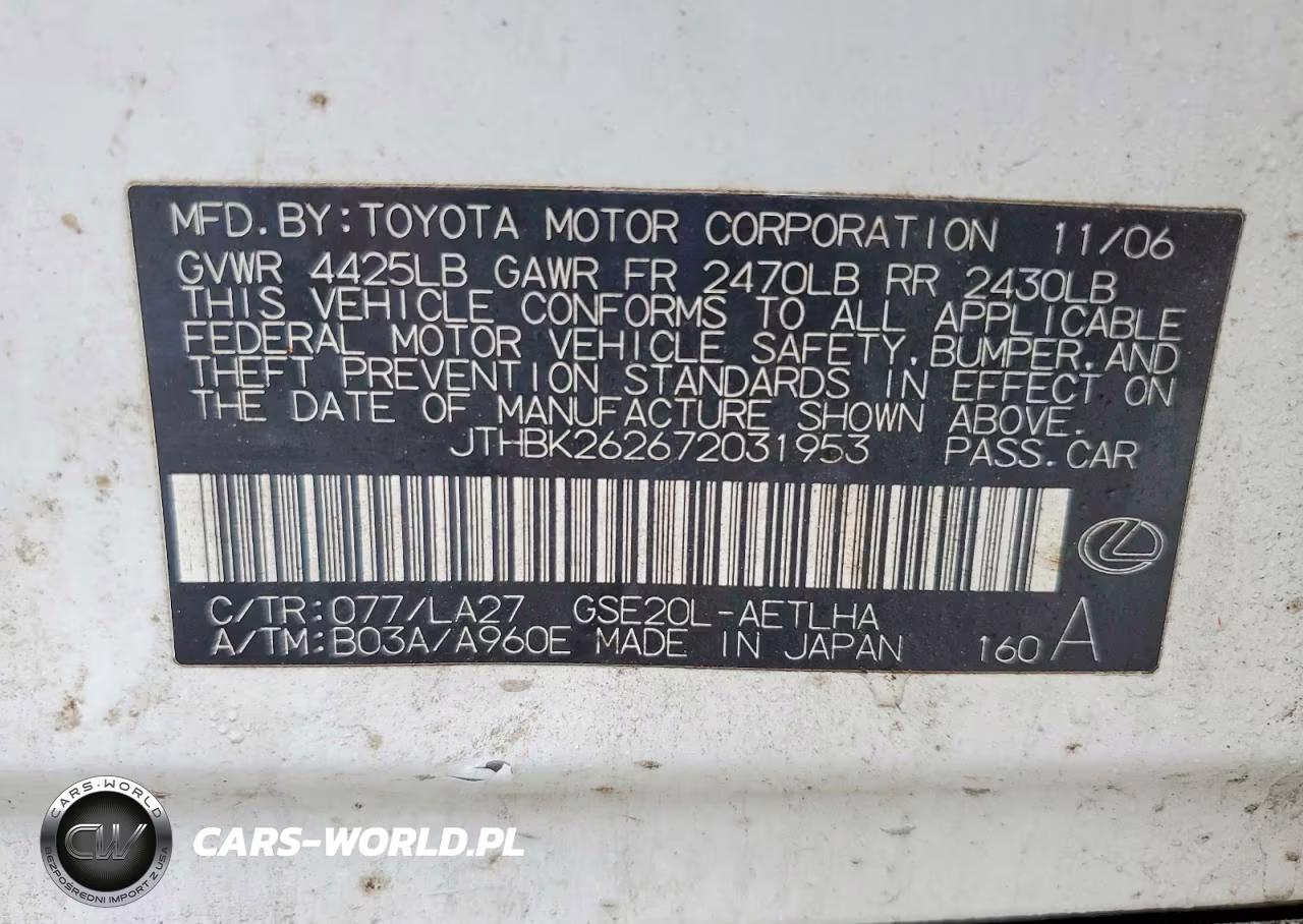 2007 Lexus Is 250 VIN:JTHBK262672031953 - 12