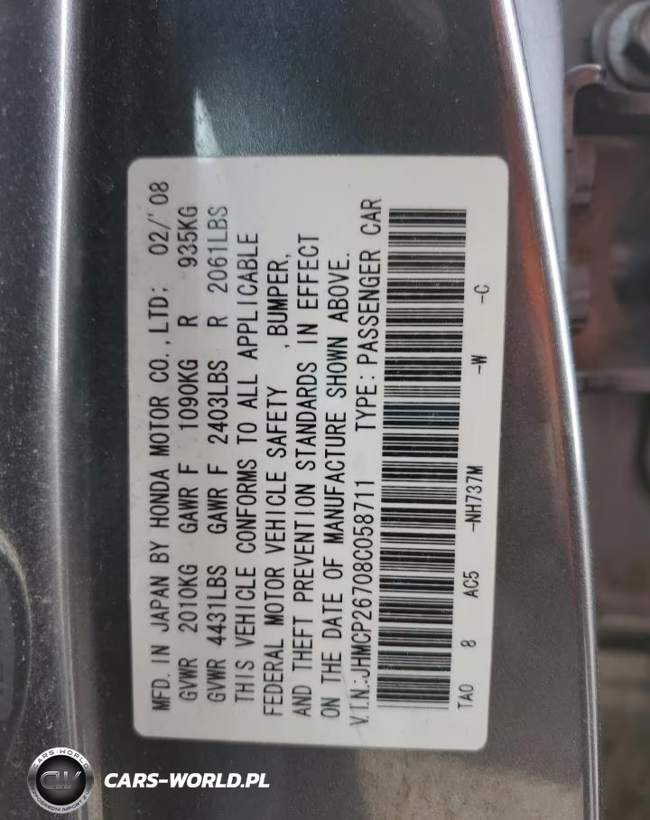 2008 Honda Accord VIN:JHMCP26708C058711 - 12