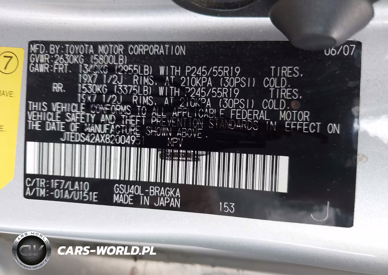 2008 Toyota Highlander Limited VIN:JTEDS42AX82004951 - 9