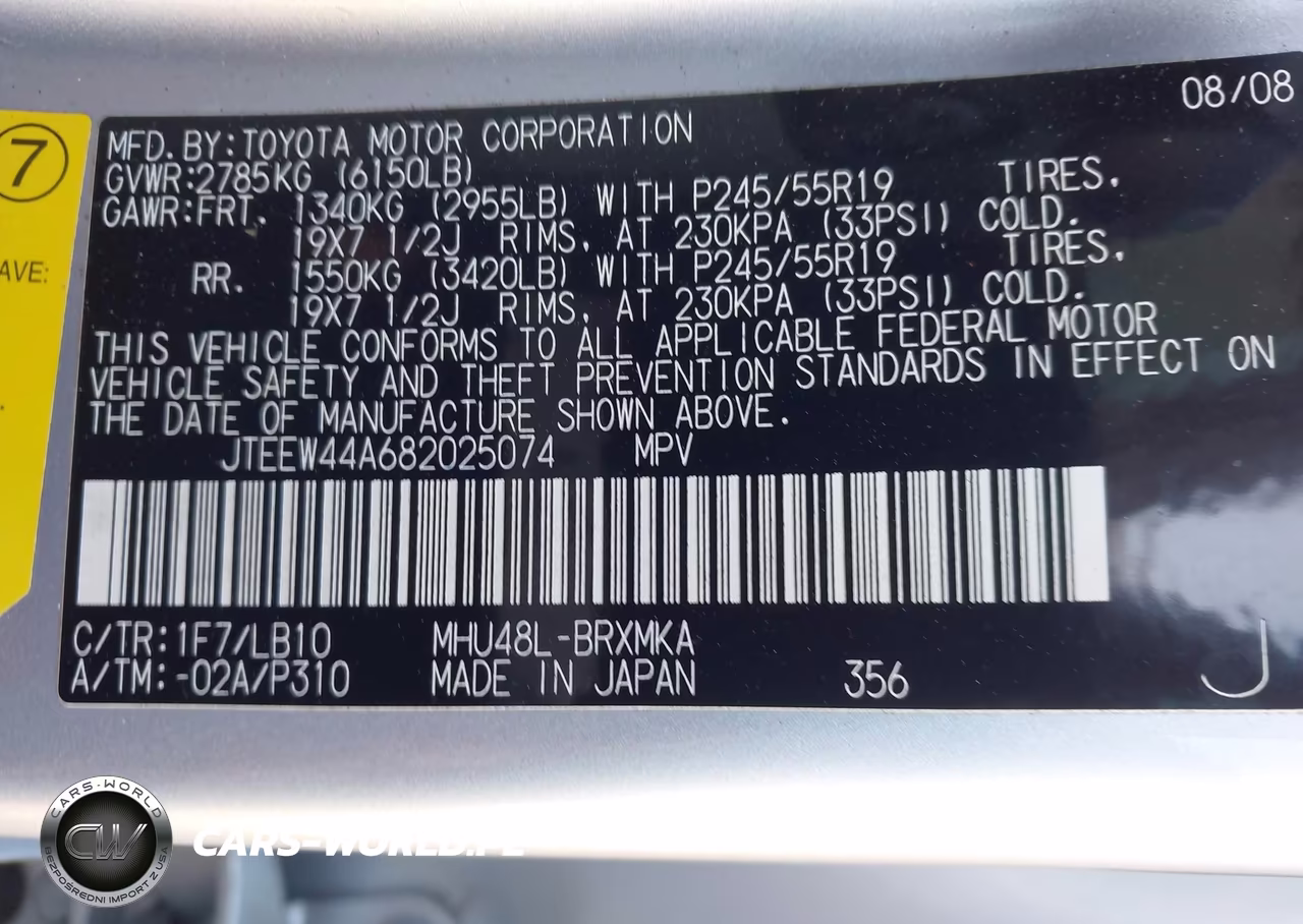 2008 Toyota Highlander Hybrid Limited VIN:JTEEW44A682025074 - 9