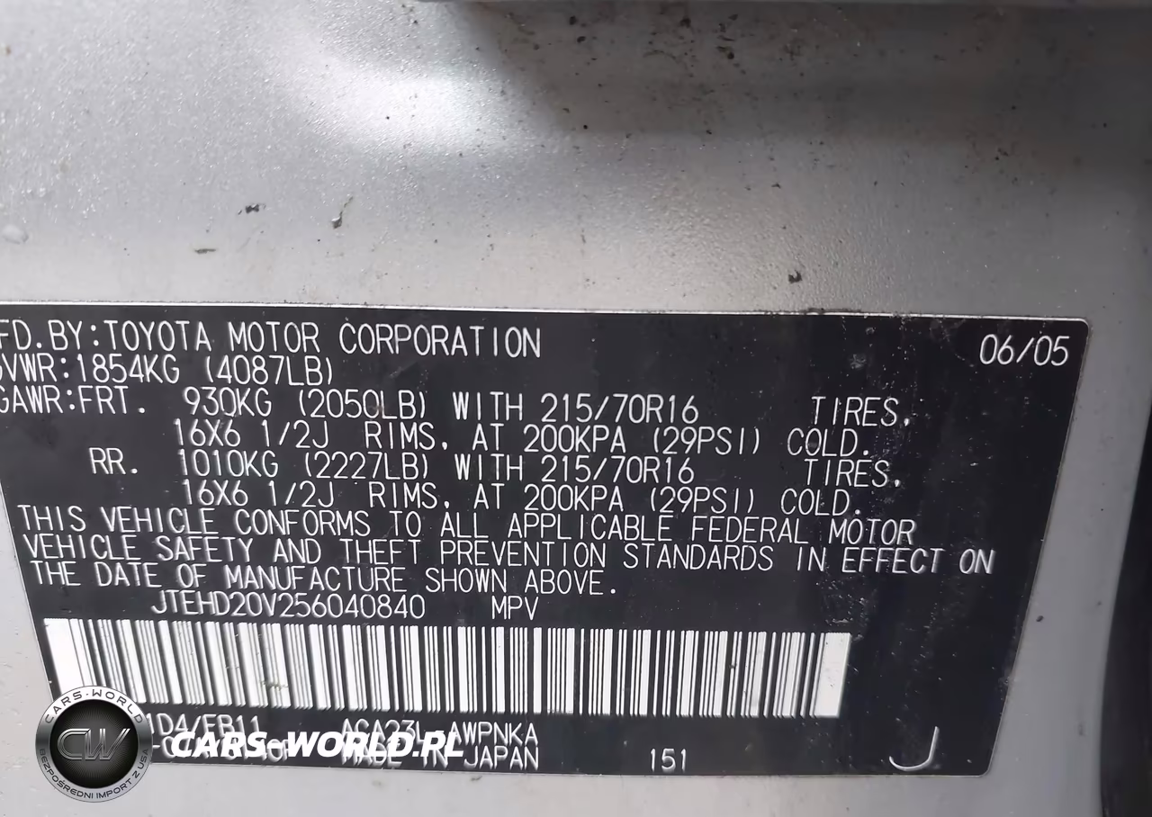 2005 Toyota Rav4 VIN:JTEHD20V256040840 - 9