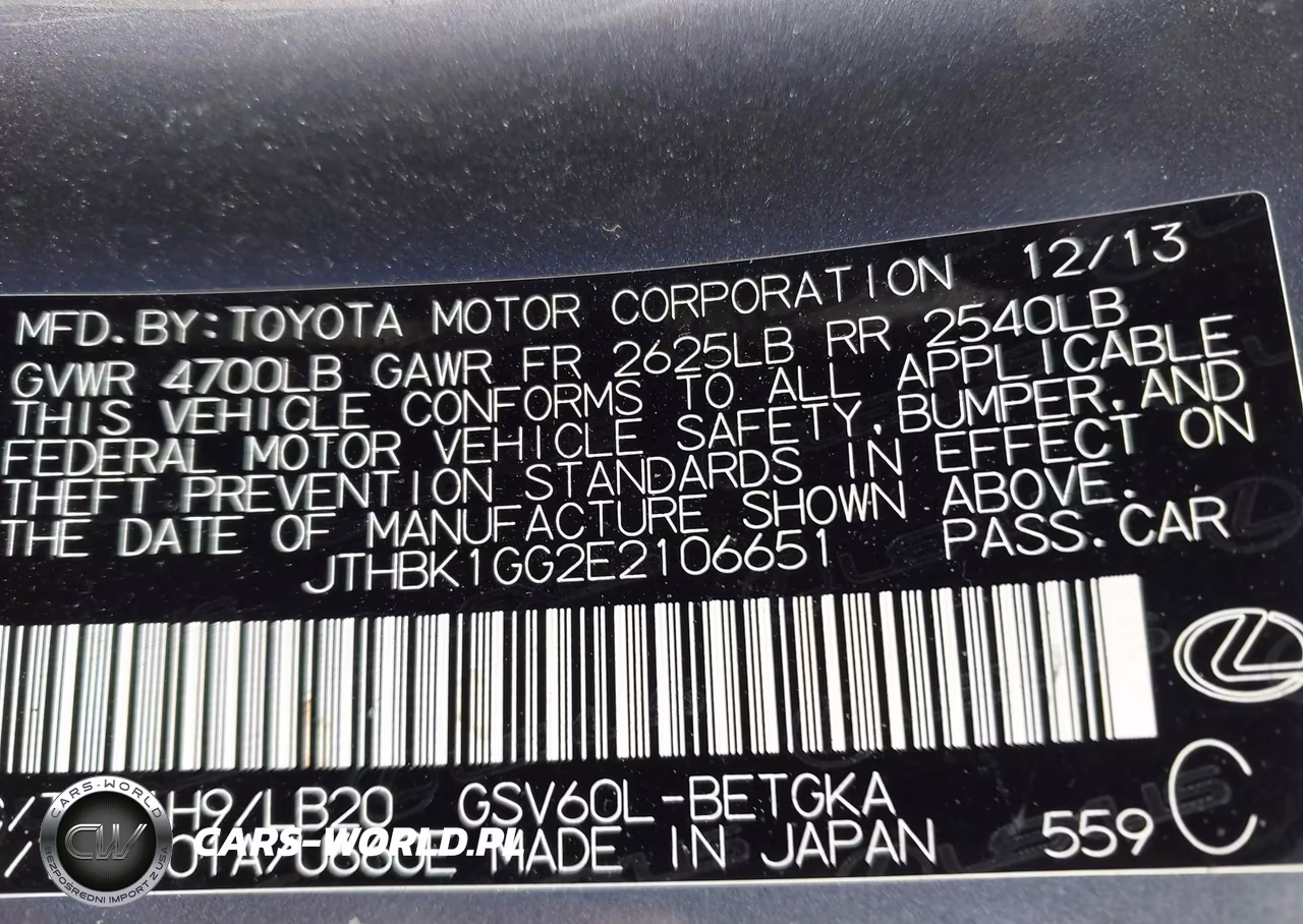 2014 Lexus Es 350 VIN:JTHBK1GG2E2106651 - 9