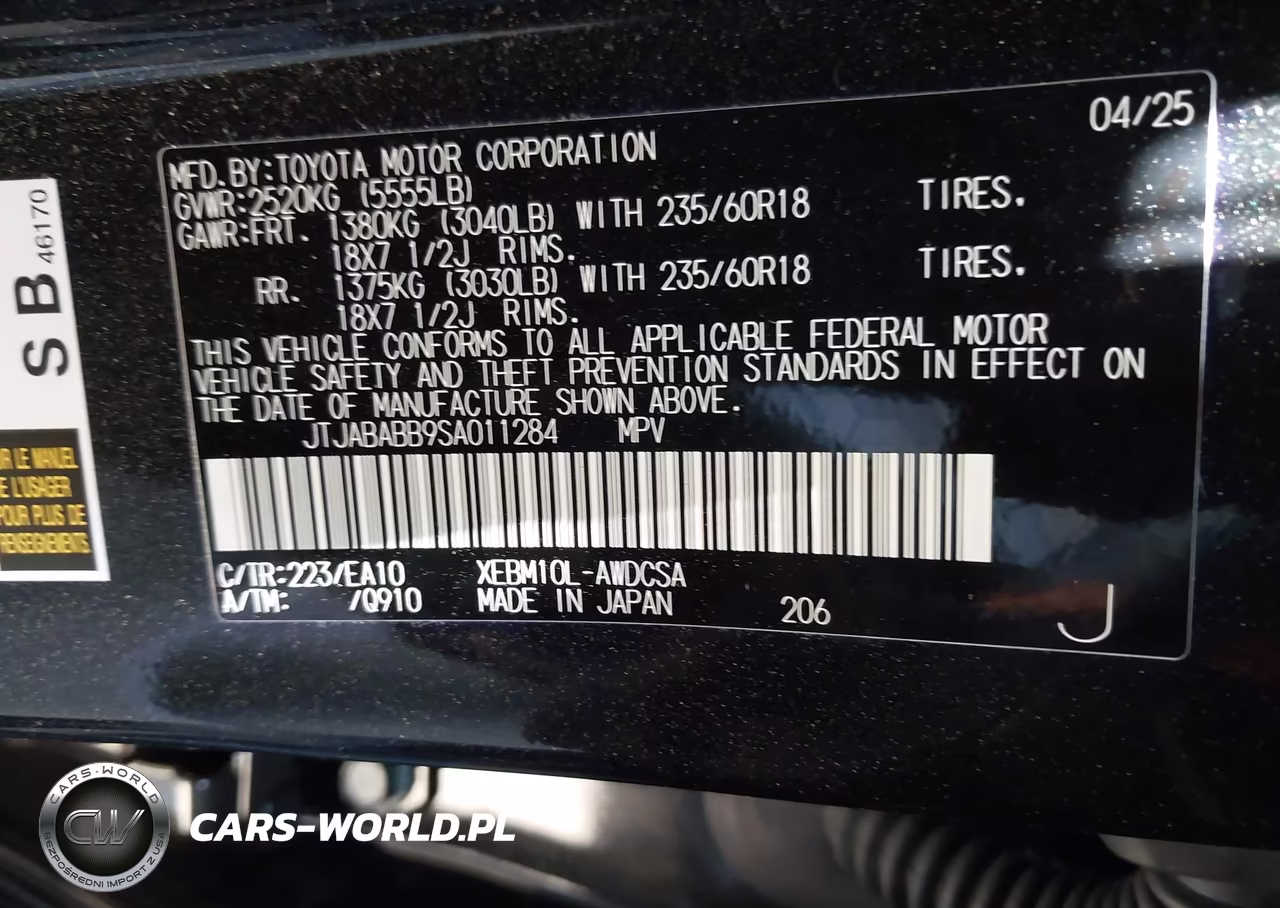 2025 Lexus Rz 300E Premium VIN:JTJABABB9SA011284 - 9