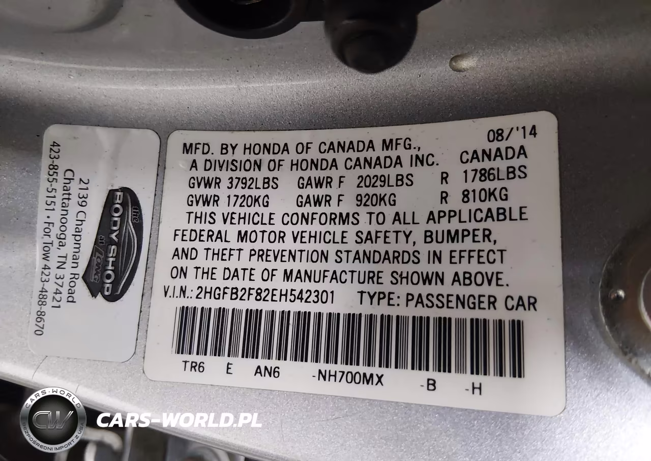 2014 Honda Civic Ex VIN:2HGFB2F82EH542301 - 9
