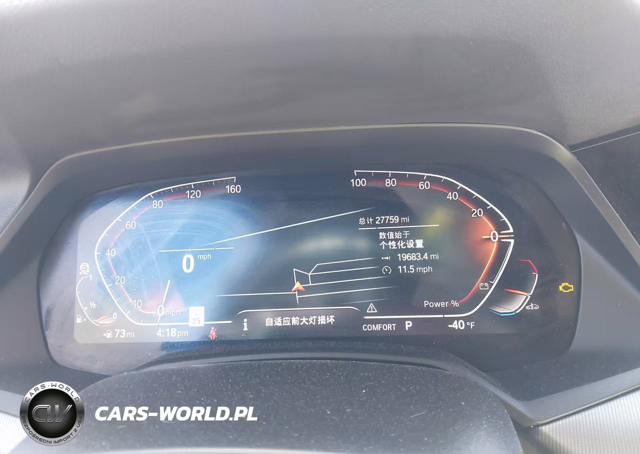 2023 BMW X5 xDrive40I VIN:5UXCR6C01P9R45108 - 7