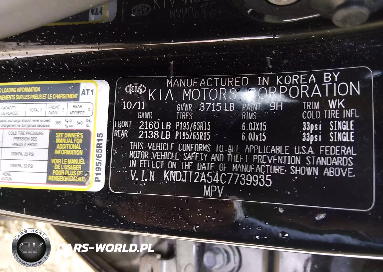 2012 Kia Soul VIN:KNDJT2A54C7739935 - 9