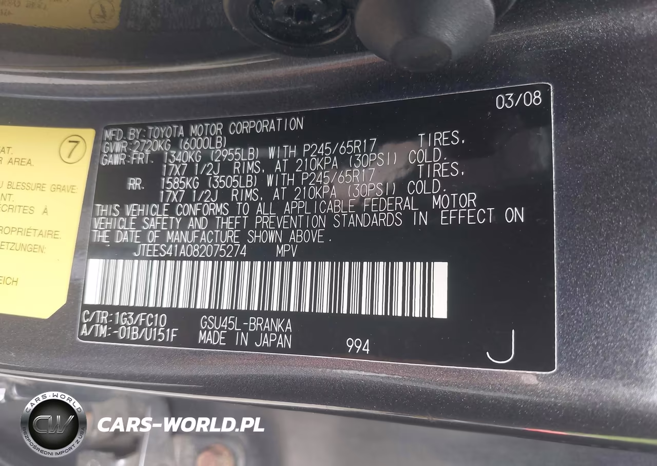 2008 Toyota Highlander VIN:JTEES41A082075274 - 9