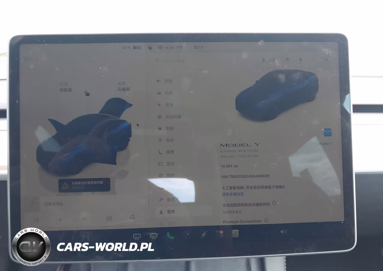2025 Tesla Model Y Long Range Dual Motor All-Wheel Drive VIN:7SAYGDEE4SA346938 - 7