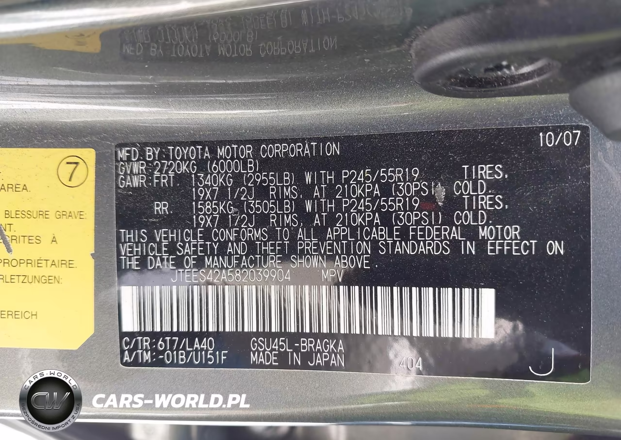 2008 Toyota Highlander Limited VIN:JTEES42A582039904 - 9