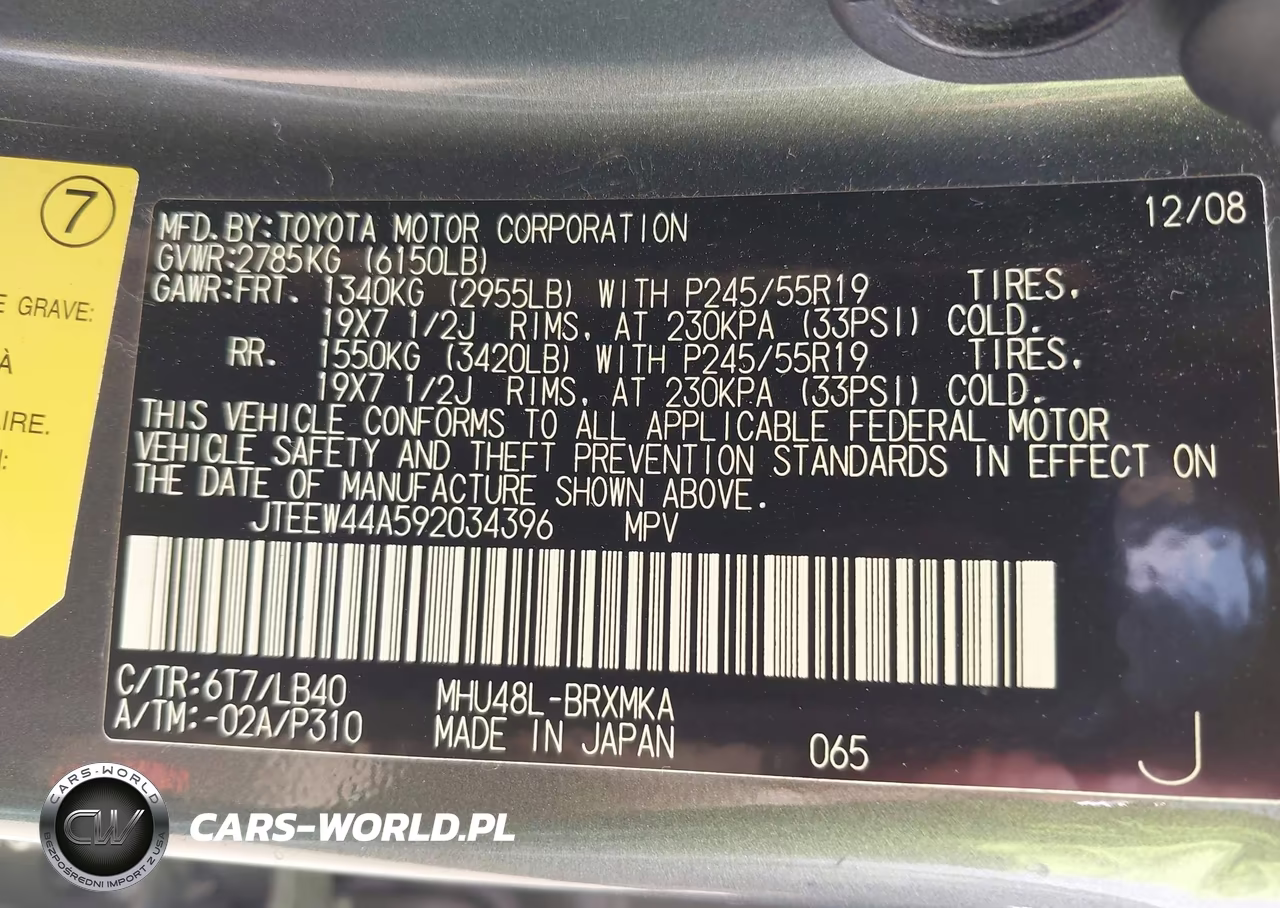 2009 Toyota Highlander Hybrid Limited VIN:JTEEW44A592034396 - 9