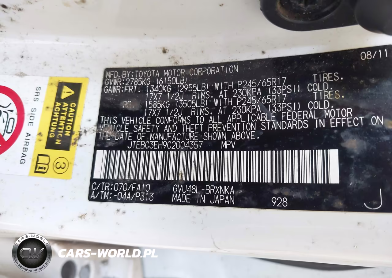 2012 Toyota Highlander Hybrid Base V6 VIN:JTEBC3EH9C2004357 - 9