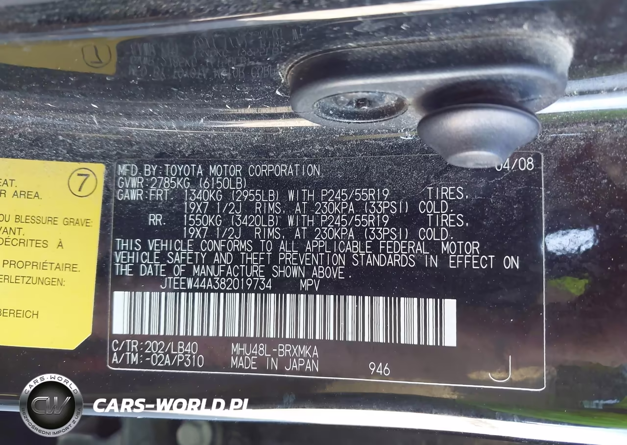 2008 Toyota Highlander Hybrid Limited VIN:JTEEW44A382019734 - 9