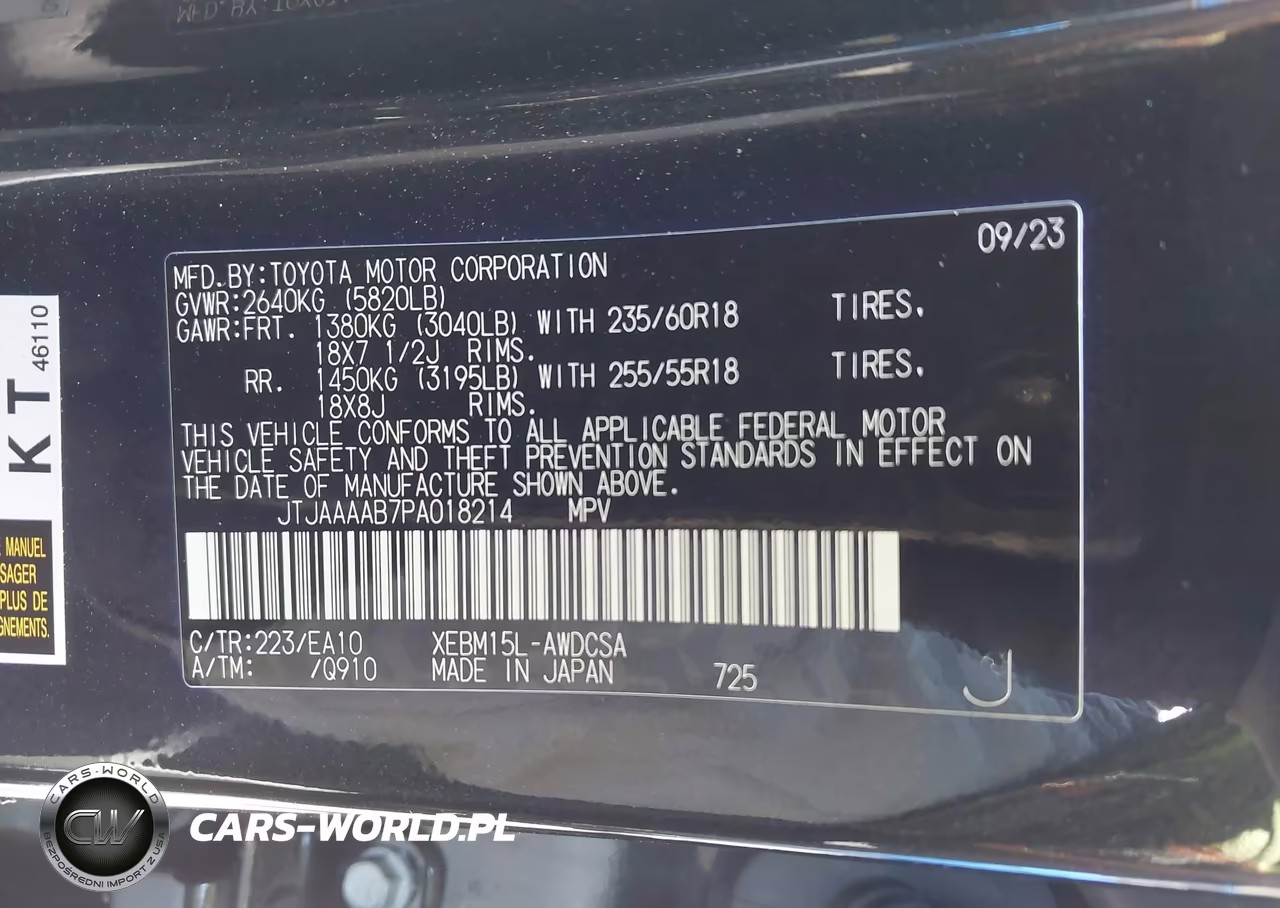 2023 Lexus Rz 450E Premium VIN:JTJAAAAB7PA018214 - 9
