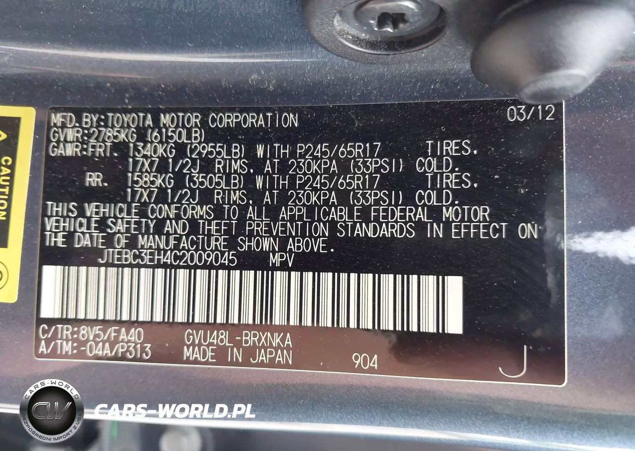 2012 Toyota Highlander Hybrid Base V6 VIN:JTEBC3EH4C2009045 - 9