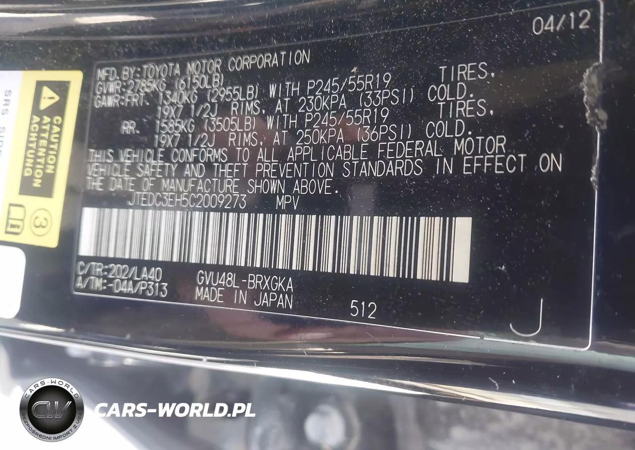 2012 Toyota Highlander Hybrid Limited V6 VIN:JTEDC3EH5C2009273 - 9