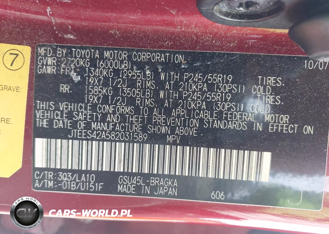 2008 Toyota Highlander Limited VIN:JTEES42A582031589 - 9