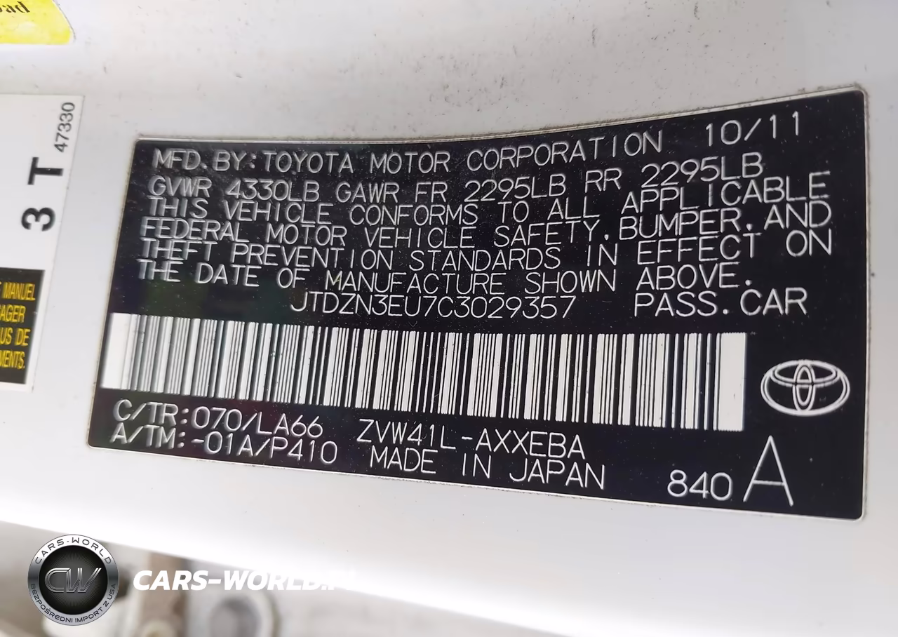 2012 Toyota Prius V Five VIN:JTDZN3EU7C3029357 - 9