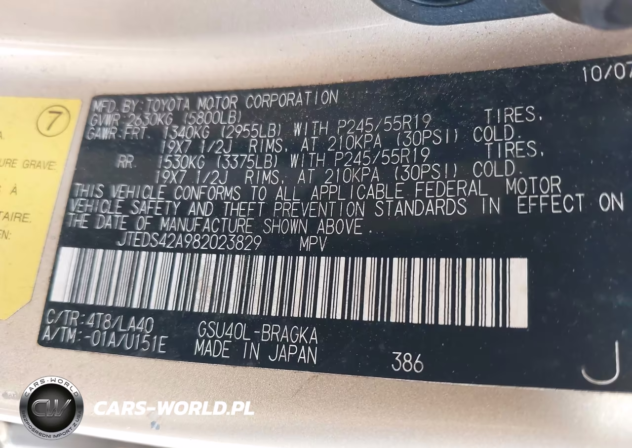2008 Toyota Highlander Limited VIN:JTEDS42A982023829 - 9