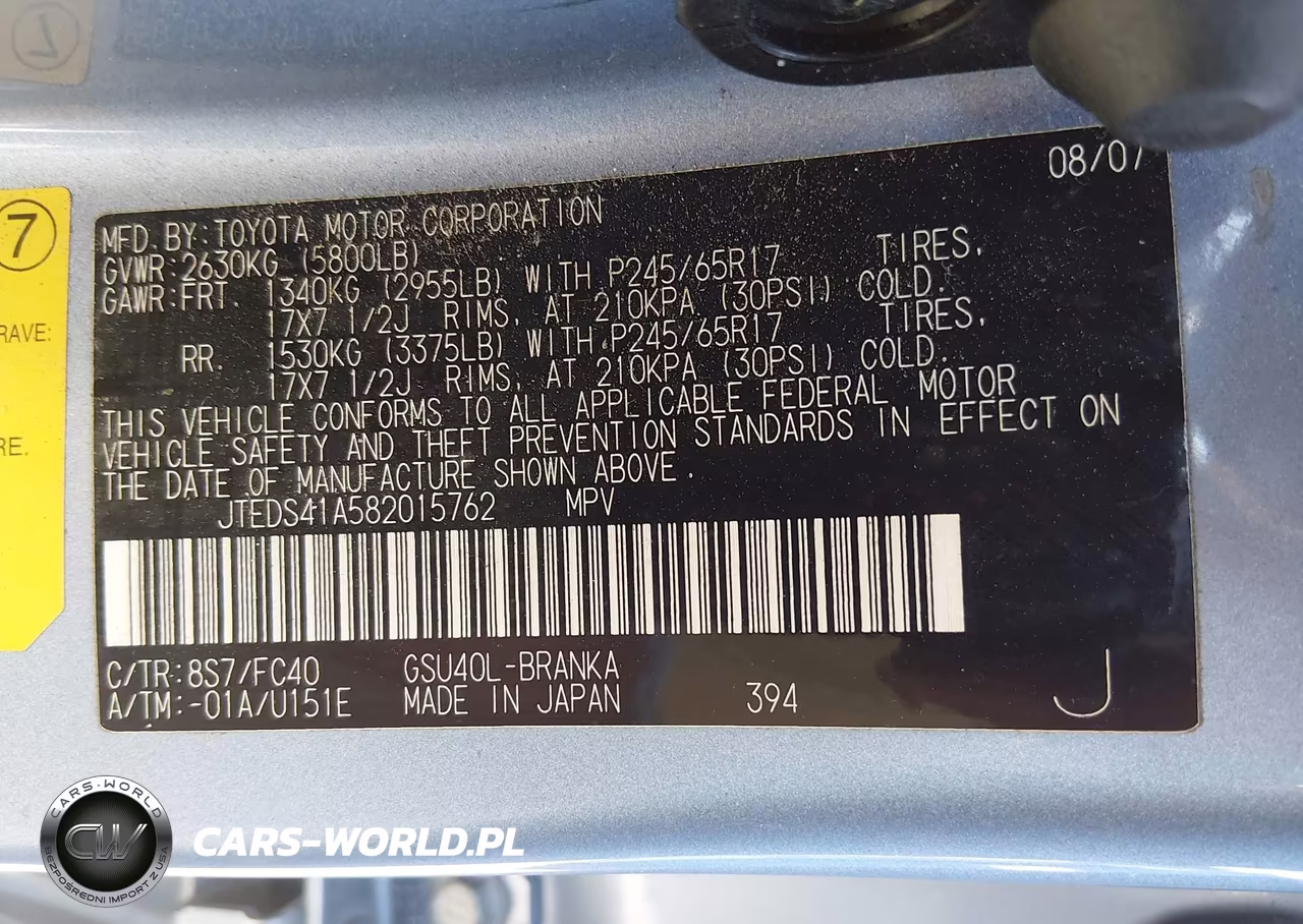 2008 Toyota Highlander VIN:JTEDS41A582015762 - 9