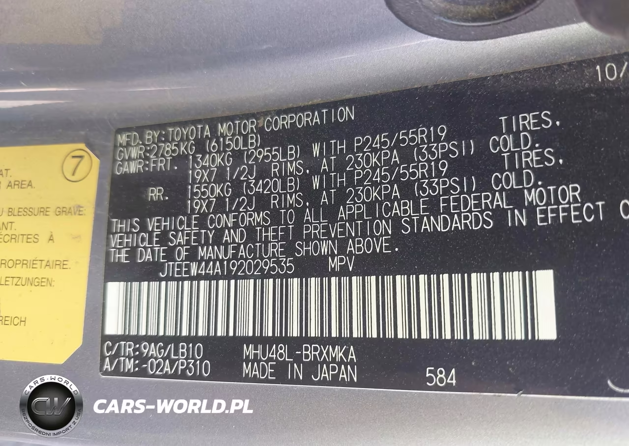 2009 Toyota Highlander Hybrid Limited VIN:JTEEW44A192029535 - 9