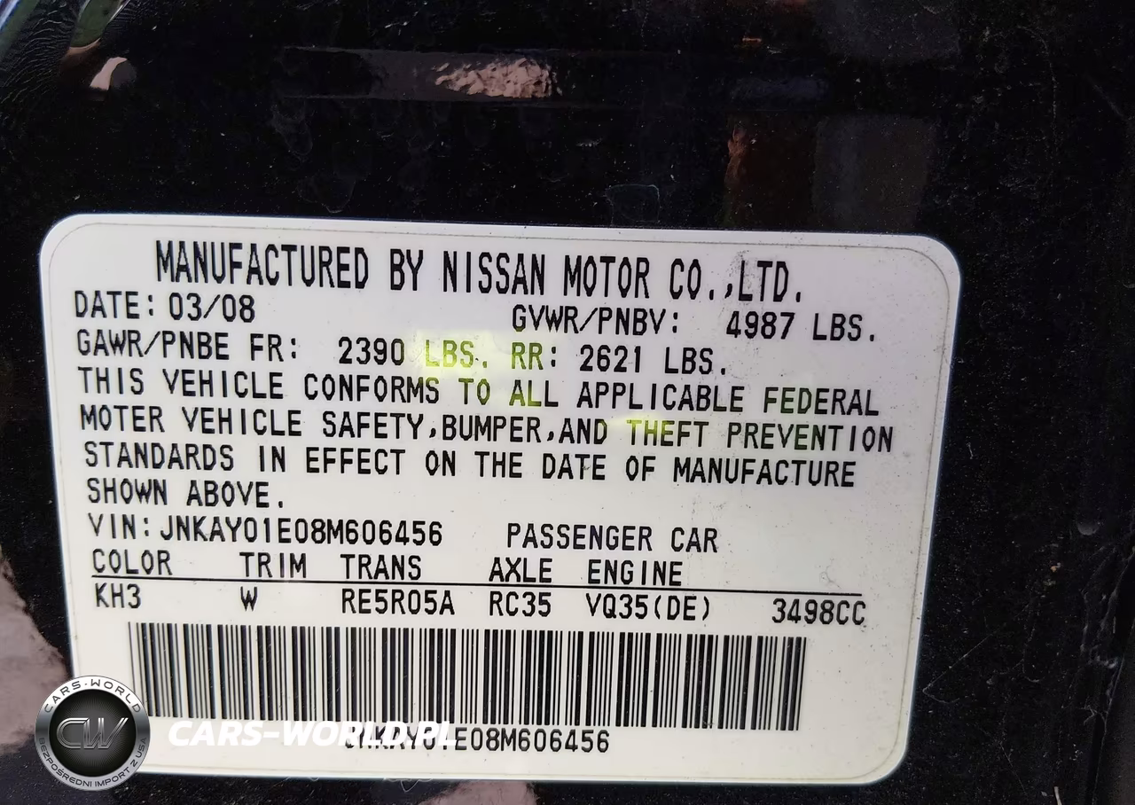2008 Infiniti M35 VIN:JNKAY01E08M606456 - 12