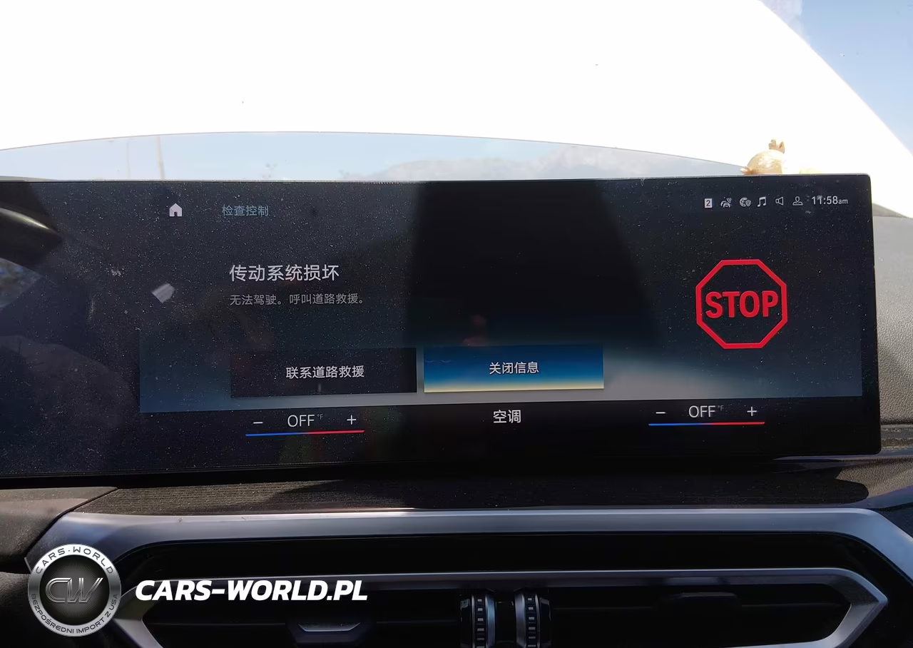 2023 BMW I4 Edrive40 VIN:WBY73AW0XPFP03355 - 7