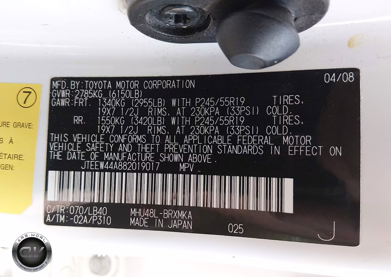 2008 Toyota Highlander Hybrid Limited VIN:JTEEW44A882019017 - 9