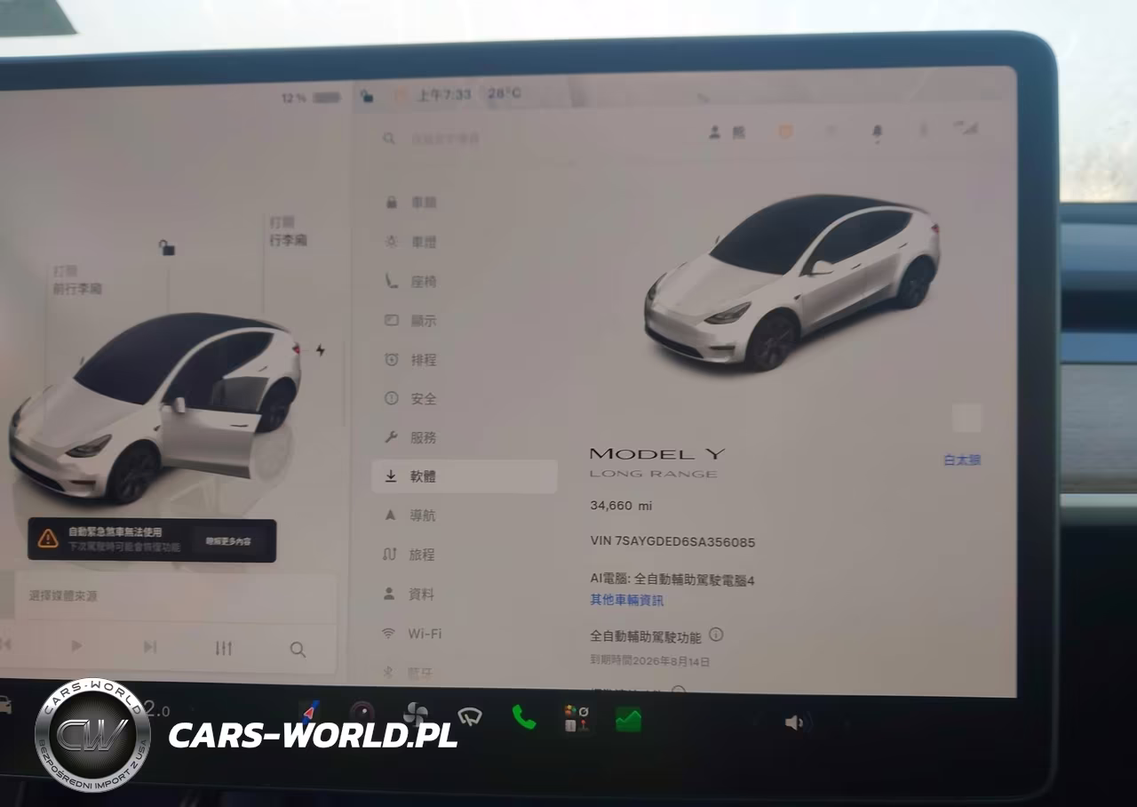 2025 Tesla Model Y Long Range Dual Motor Rear-Wheel Drive VIN:7SAYGDED6SA356085 - 7