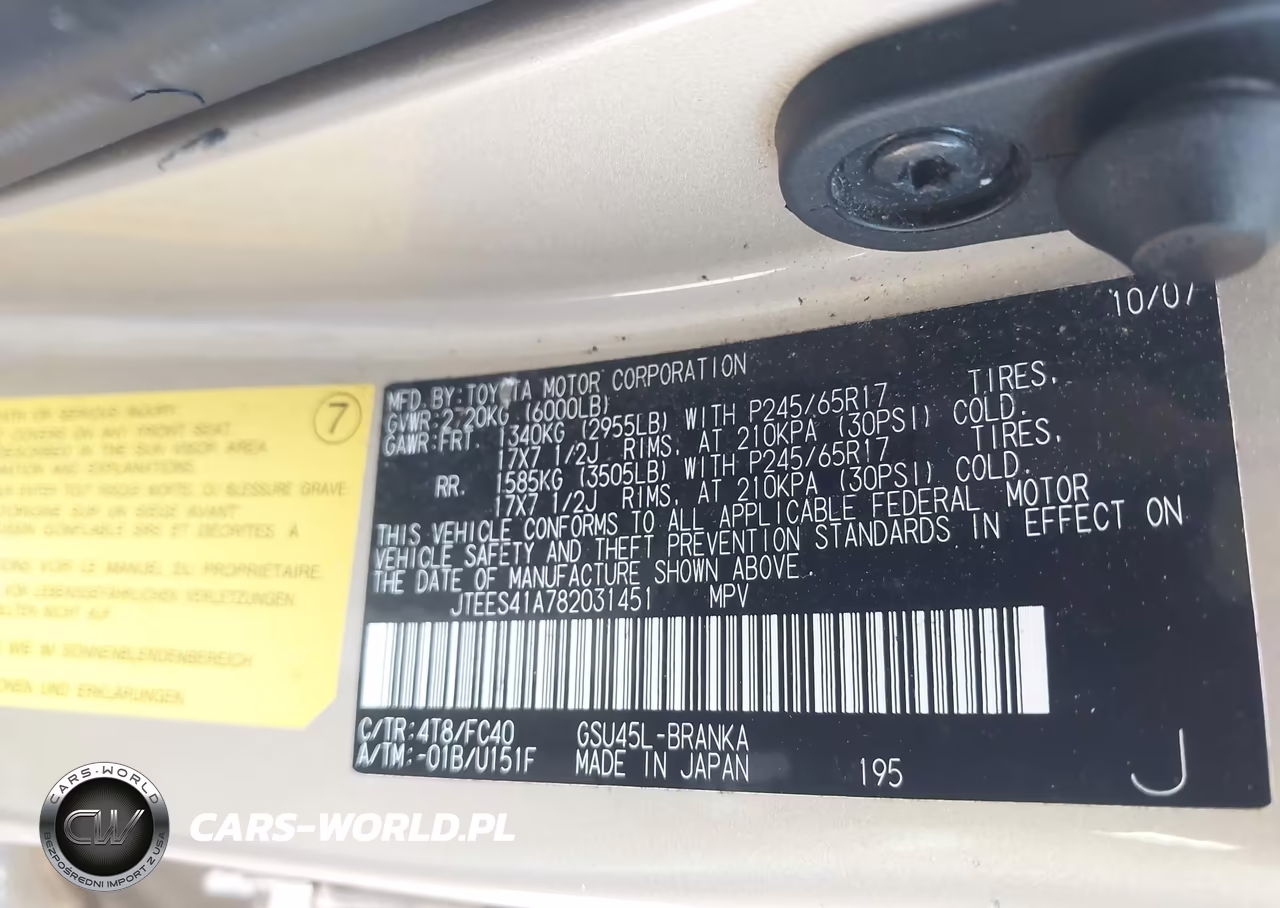 2008 Toyota Highlander VIN:JTEES41A782031451 - 9