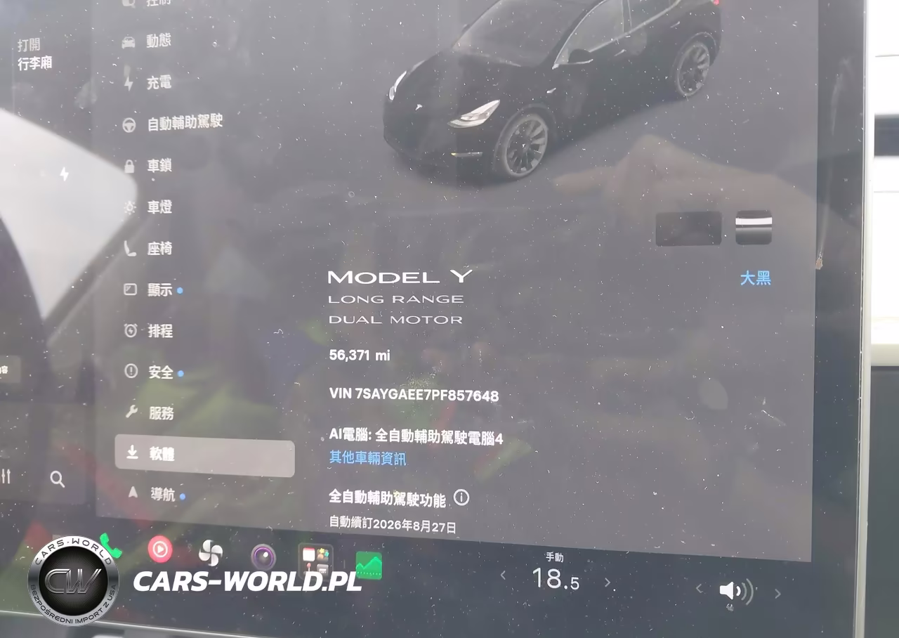 2023 Tesla Model Y Awd-Long Range Dual Motor All-Wheel Drive VIN:7SAYGAEE7PF857648 - 7