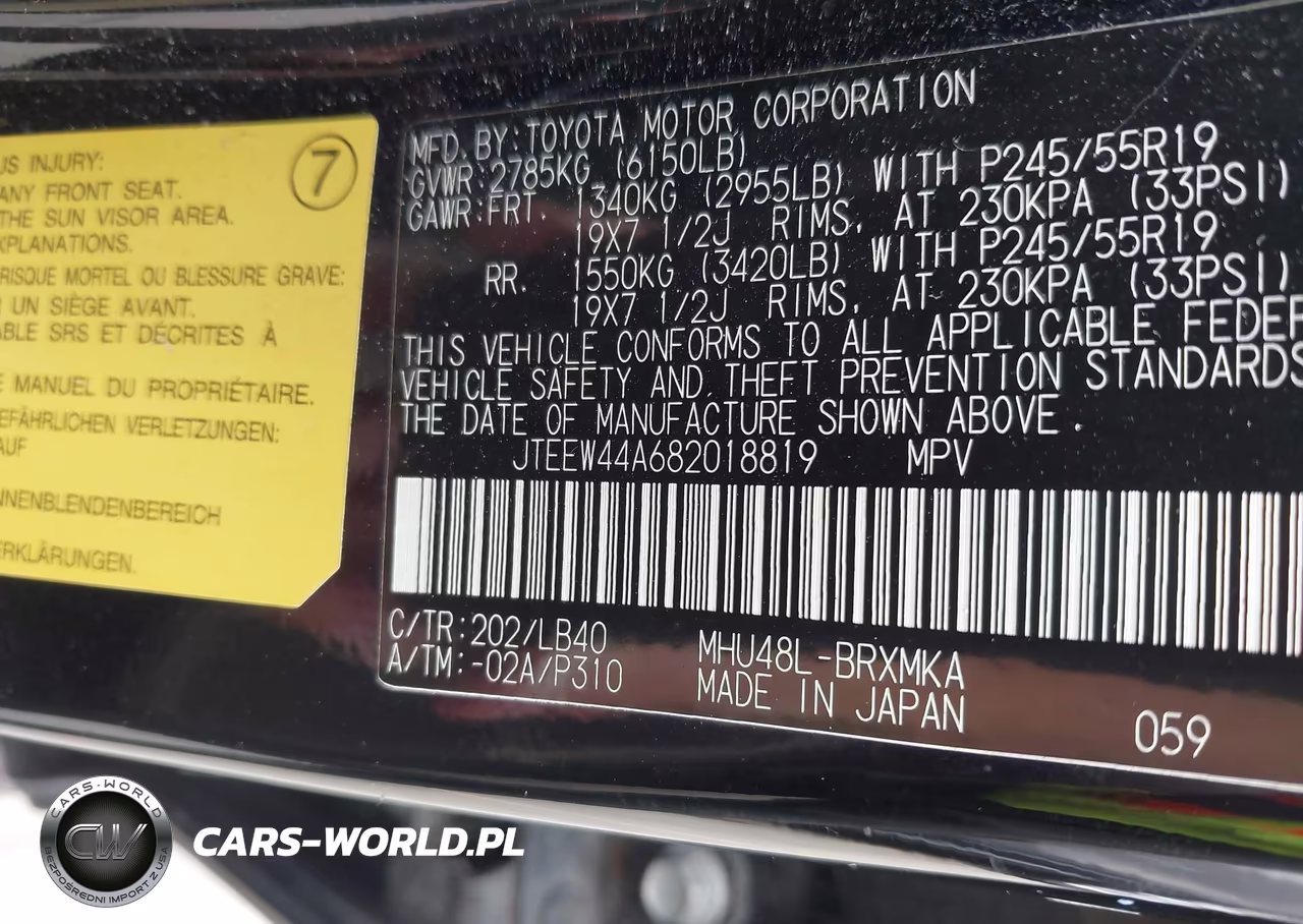 2008 Toyota Highlander Hybrid Limited VIN:JTEEW44A682018819 - 9
