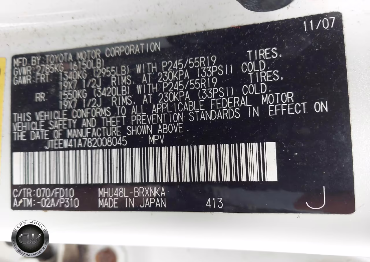 2008 Toyota Highlander Hybrid VIN:JTEEW41A782008045 - 9