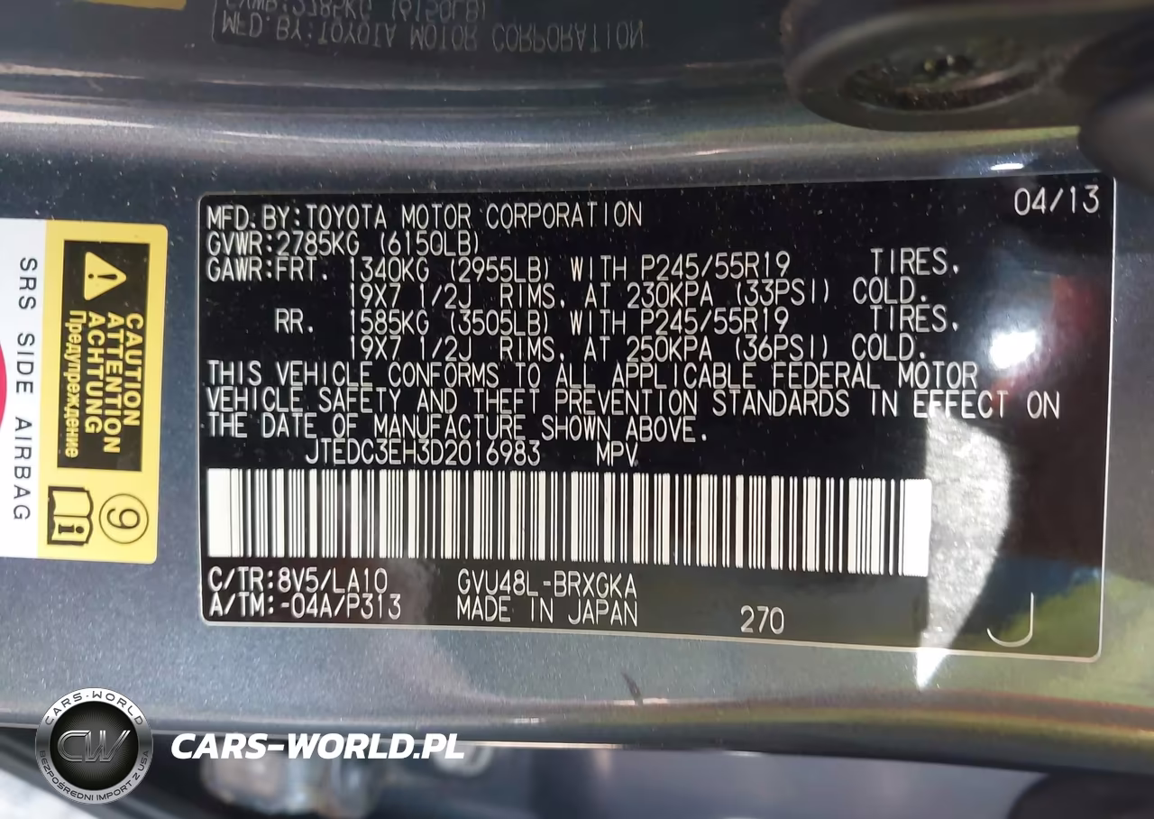 2013 Toyota Highlander Hybrid Limited V6 VIN:JTEDC3EH3D2016983 - 9
