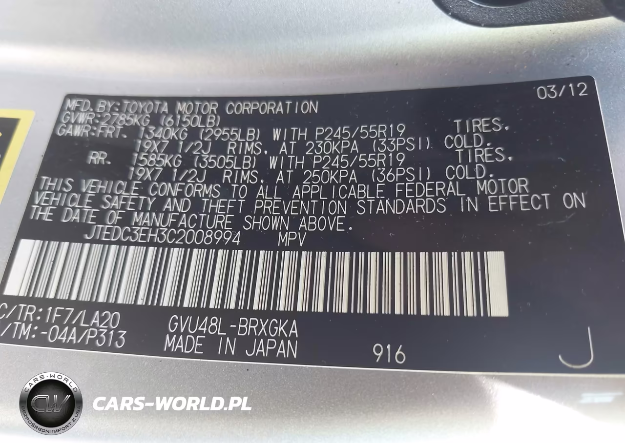 2012 Toyota Highlander Hybrid Limited V6 VIN:JTEDC3EH3C2008994 - 9