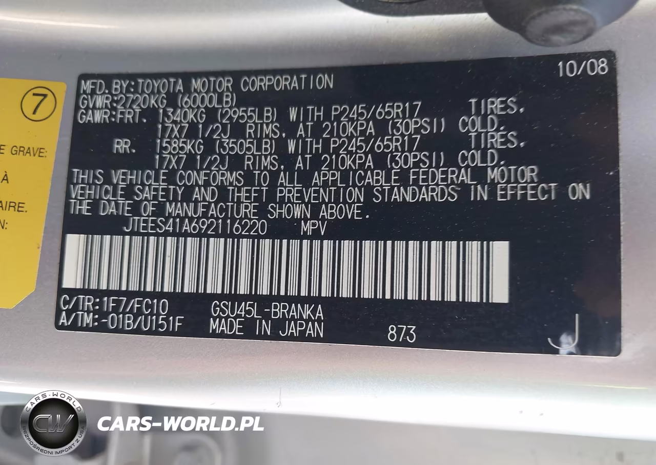 2009 Toyota Highlander VIN:JTEES41A692116220 - 9